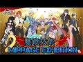 【祝二周年】Tales of the Rays 【魔鏡技集】【Mirrage Exhibition】Ver4 2019/3/3