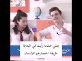 مقابلة بيرك و ايبوكي من مسلسل اخوتي مترجمة