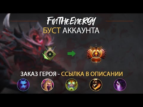 Видео: Играемся и выигрываем каждую игру (:. Заказ героя/пати - 300руб.