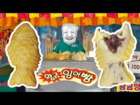 1 dollar of happiness! Korean street food! More delicious food when the weather is cold, carp bread