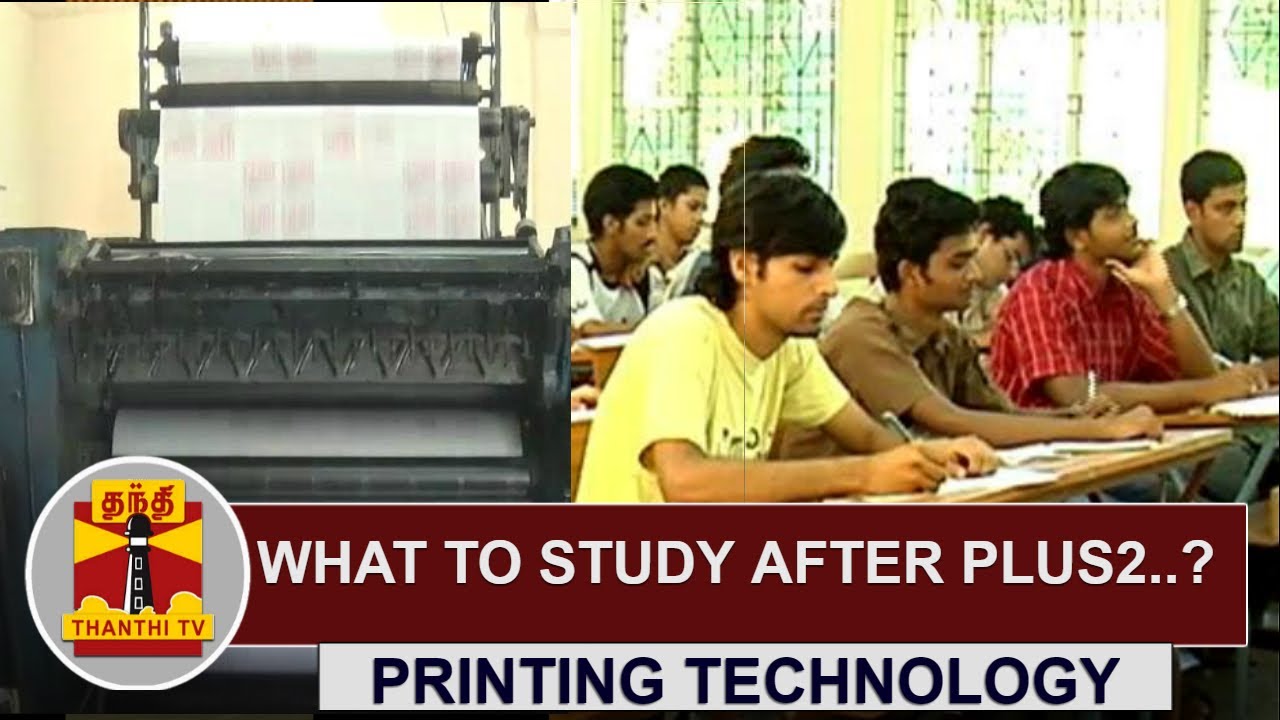 What to Study After Plus 2 B.E. Printing Technology Thanthi TV YouTube
