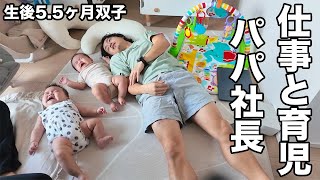 Daily Battle] Raising twins and being a CEO. Mommy caught a cold