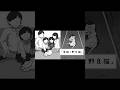 家猫と野良猫【猫の絵本】