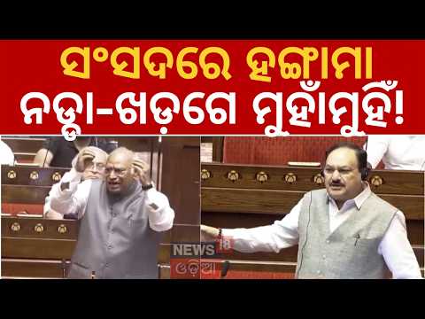 ସଂସଦରେ ମହାଭାରତ! NEET Row Paralyzes Parliament: INDIA Bloc MPs Wear Black in Protest  | Rahul Gandhi