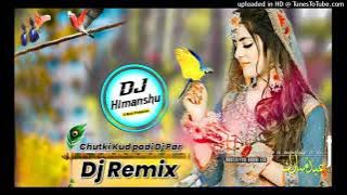 Byan Mhari Kud Padi Ra Dj Par || Dj Remix Song || Byan Mhari Kud Padi Ra Dj Par || Dj Himanshu Raj