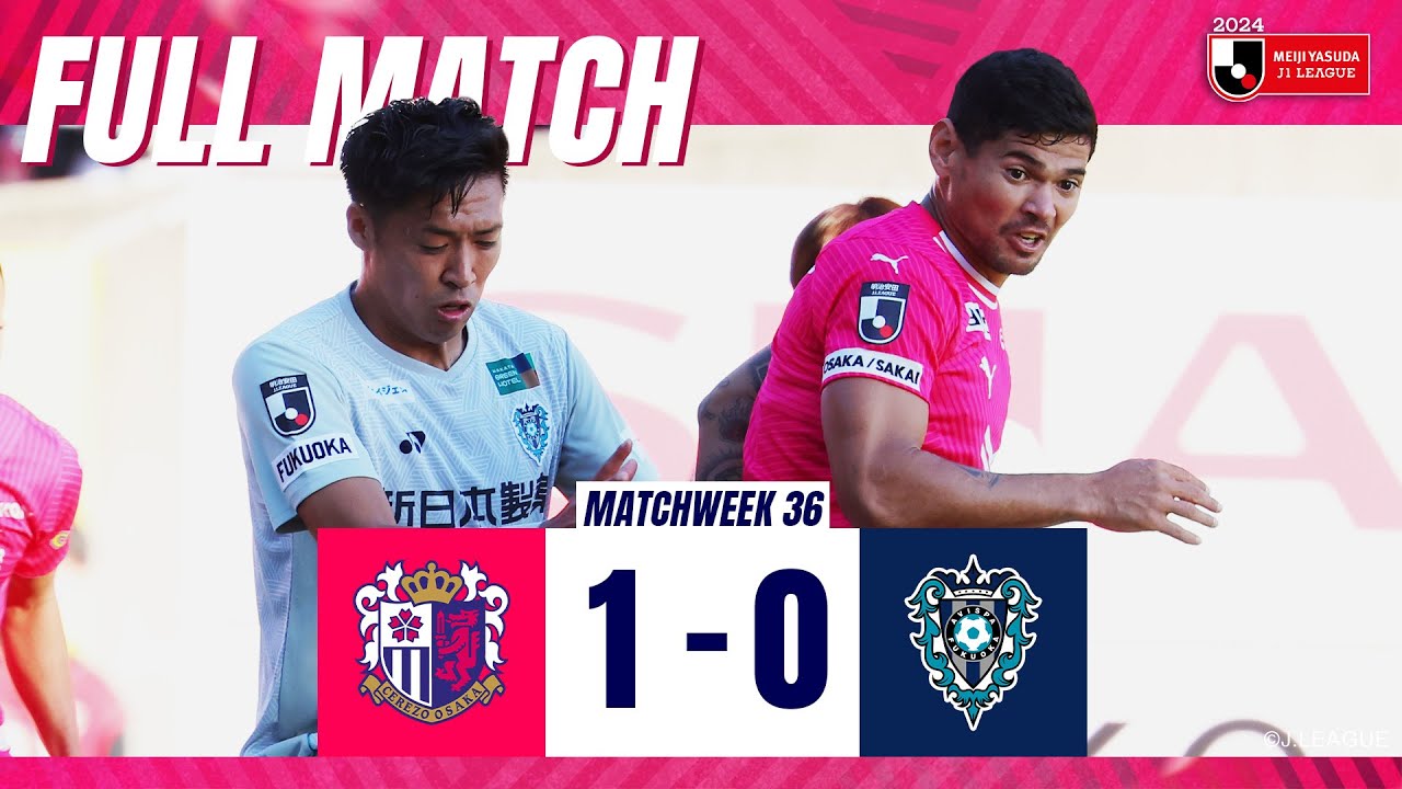 FULL MATCH เซเรโซ่ โอซาก้า 1-0 อวิสป้า ฟุกุโอกะ | เจลีก 2024 | 9.11.24