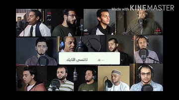سوره الانفطار
