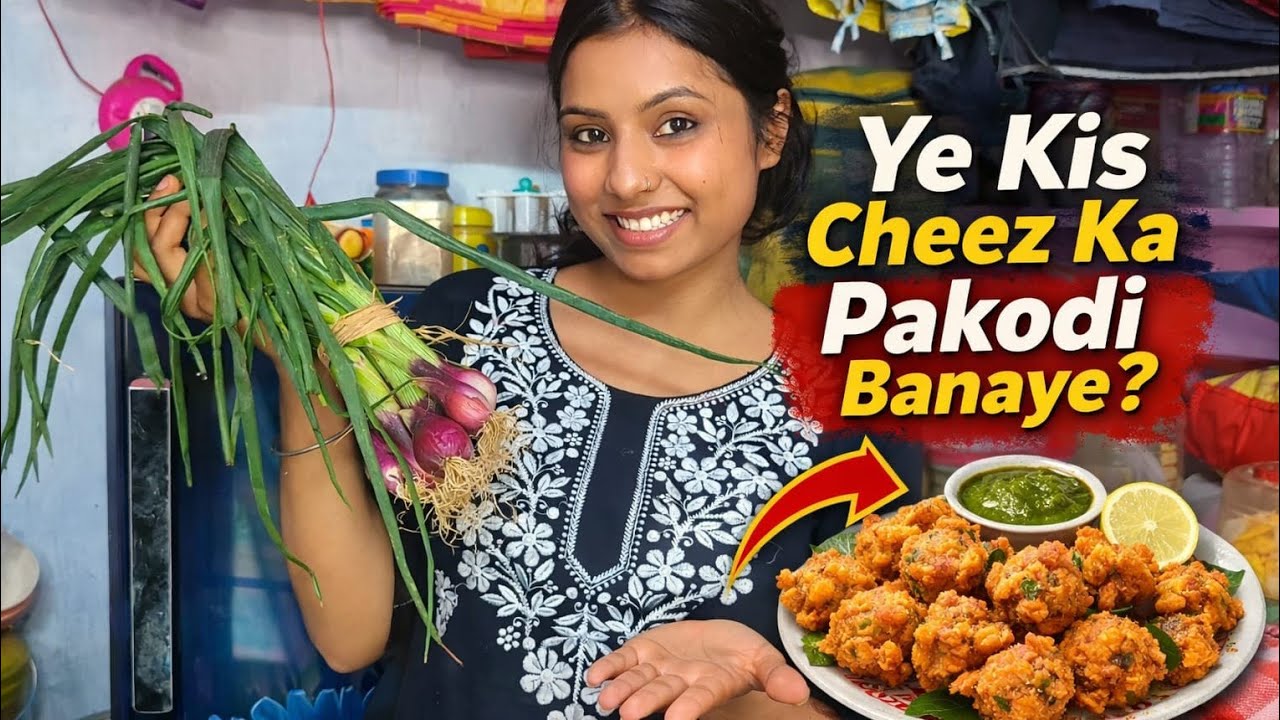 Daily vlog aaj kia banye h piyaj ka pakodi #dailyvlog #blogger #vlog 