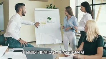 APP外包开发流程