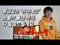 유정석을 만나다 어머니 파킨슨 병 싱어게인 압도적 우승 후보가 일생일대 기회를 버린 이유 질풍가도 쌩목 라이브 유정석을 만나다 어머니 파킨슨 병 싱어게인 압도적 우승 후보가 일생일대 기회를 버린 이유 질풍가도 쌩목 라이브