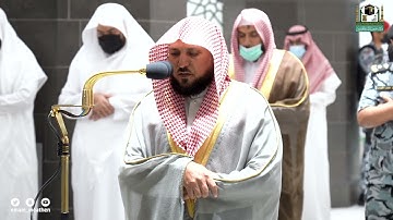 تلاوة فضيلة الشيخ د.#ماهر_المعيقلي من صلاة العشاء 27 جمادى الآخرة 1443هـ.
