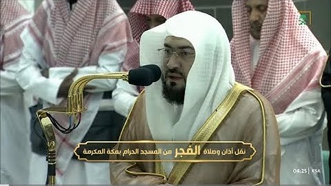 وكأن الشيخ بندر بليلة يودع الحجاج تلاوة بديعة مؤثرة | السبت 13-12-1444هـ