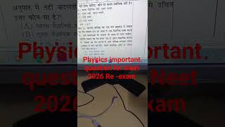 Neet 2026 physics important question#medical exam physics #grade 12th physics#M CAT exam physics