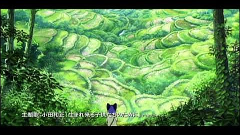 映画『グスコーブドリの伝記』予告編映像