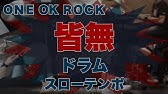 One Ok Rock 皆無 Youtube One Ok Rock 皆無 Youtube