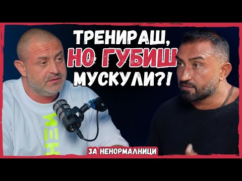 Защо да избереш ФУНКЦИОНАЛЕН бодибилдинг?