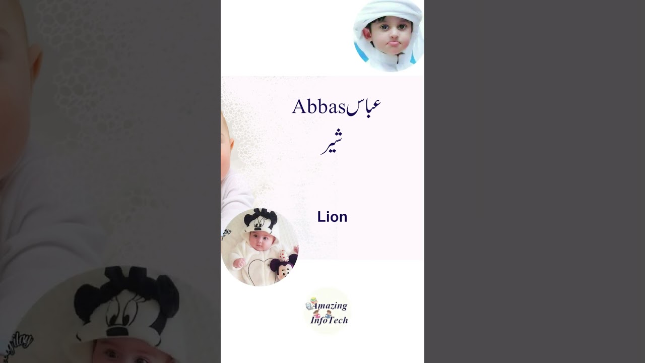 (EngSub) Abbas (عباس) Boy Name Meaning #Shorts