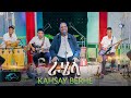 Ela tv  kahsay berhe  rahela    new eritrean music 2024   official 