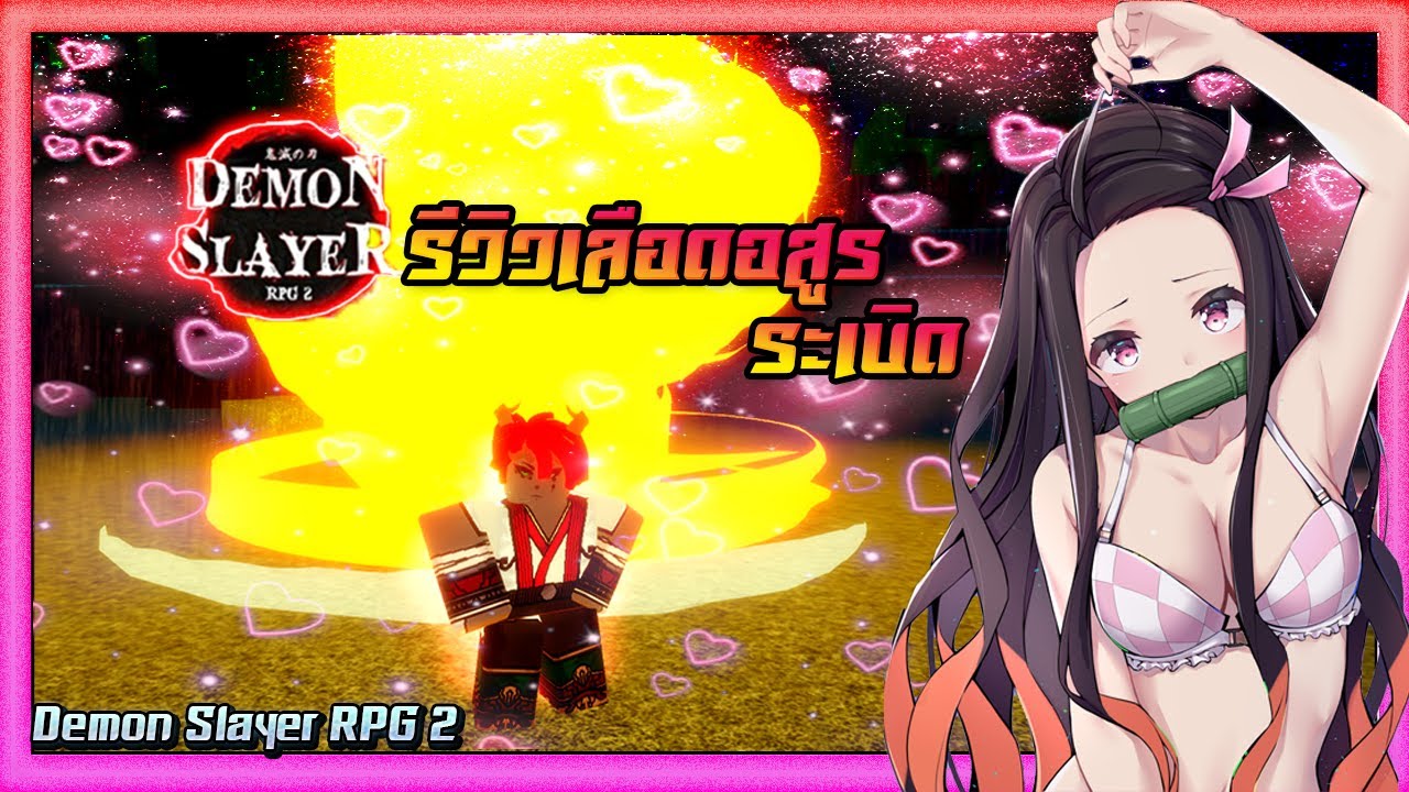 Saison 2 Demon Slayer Combien D'épisode