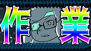 配　信　す　る　だ　け　【雨宮コダマ】