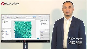 Delphi / C++Builder Starter チュートリアルシリーズ