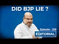 Editorial With Sujit Nair: Did The BJP Lie To Sena? | HW News English