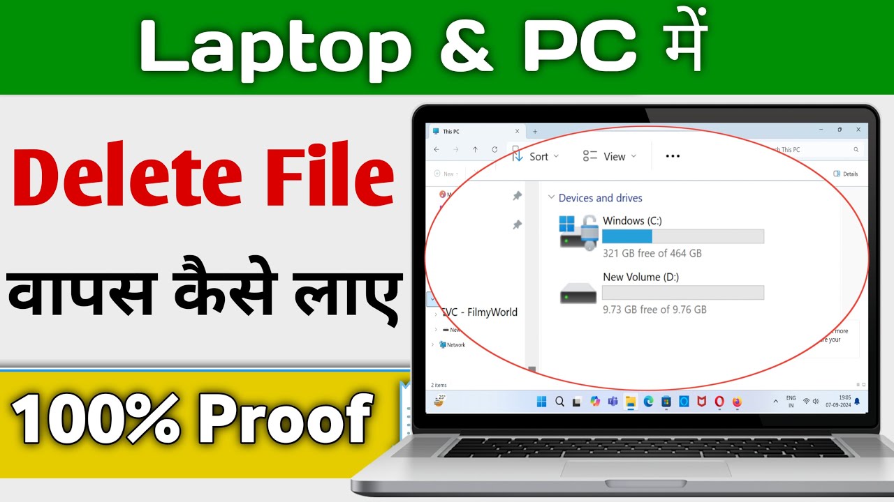Laptop PC Me Delete File Ko Wapas Kaise Laye | Recover Deleted Files On ...