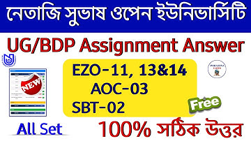 EZO 11 13&14 AOC 3 SBT 2 Assignment Exam Answer NSOU 2023 🔥