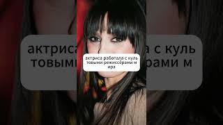 «Проще Жить Одному, Чем ТерпетьТакую Дочь».Трудный ребёнок Челентано #судьбы #челентано #жизньзвезд