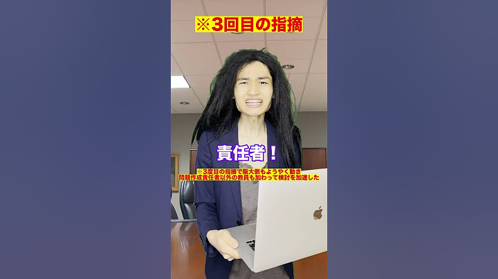 大学受験でガチであった最悪事件【合格取消】　#Shorts