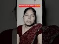 मजा तो vedio के last me h #comedy #funny #viral #video #dehati #comedyvideo #ritakumari