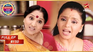 Praveena Supports Leela Full Episode 150 Baa Bahoo Aur Baby
