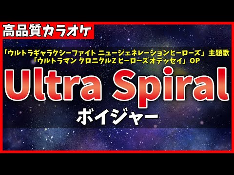 東映メタルヒーロー 主題歌カラオケコレクション VOL.2 ウルトラマン主題歌ベスト 東映メタルヒーロー 主題歌カラオケ