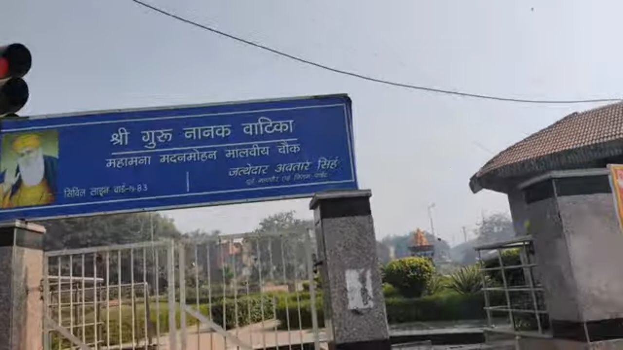 Mahamana Malviya Chowk Civil Line Delhi Guru Nanak Vatika Park Civil