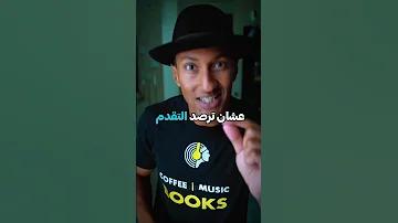 ما رايك تطوير الذات تطوير الشخصية دوباميكافين 
