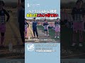 【激昂】「公式戦なら終わってるぞ」ベテランGKが突きつけた現実。格上相手に見えた“甘さ”と“ぬるさ”への怒り。 #スペリオ城北 #守護神