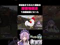 【APEX】「障害物競走」に出場したけど、地獄絵図だった/ヴァンテージ専【方言Vtuber】 #vtuber #apexlegends #shorts #個人勢vtuber