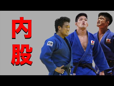 ★井上康生★DVD3枚★内股師★柔道 井上康生 - Wikipedia