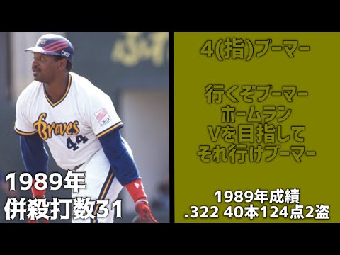 シーズン25併殺以上を記録した選手で1-9