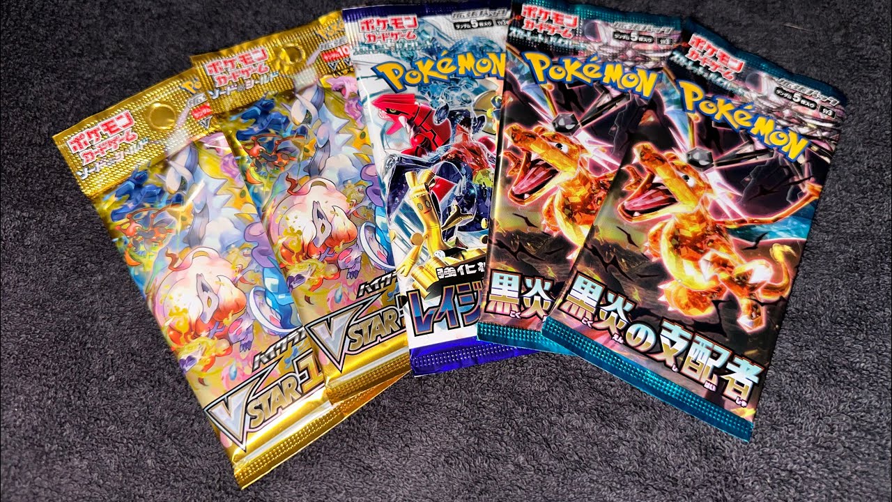 Pok mon Japanese Booster Pack Opening YouTube Pok mon Japanese Booster Pack Opening YouTube