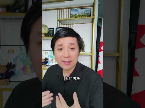 加拿大移民有多双标？