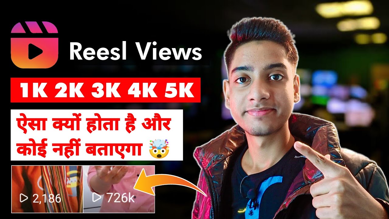 Instagram Reels Pe Views Kaise Badhaye | How To Increase Reels Views ...