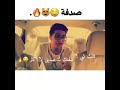 صدفه حلوه صدفه حلوه