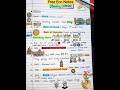 🎯GK/GS Eco Free & important notes for All EXAMS 📝l Banking बैंकिंग।|अधिकोष ✍️📝📚✅🎯 | To the point 👉
