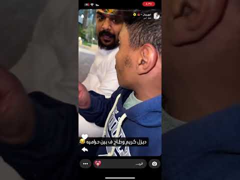 بوريان أبو عمره نشف ديزل ف المصاريف