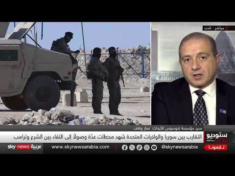 زيارة الشرع لواشنطن: تحولات محتملة في السياسة السورية