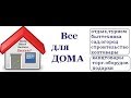 Зонт ф 2м  , каркас  Китай