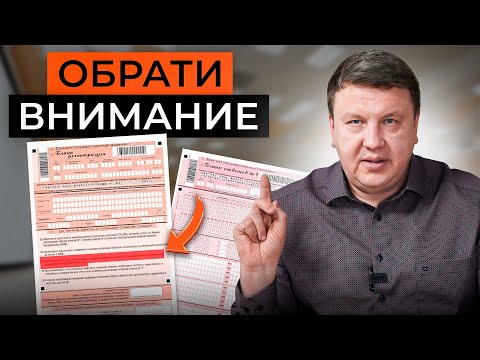 Что ВАЖНО знать при Поступлении в ВУЗ? Изменение Правил Приема в 2024