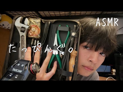 理系大学生【ASMR】色々なものをタッピング。囁き声雑談。Tapping on various things.