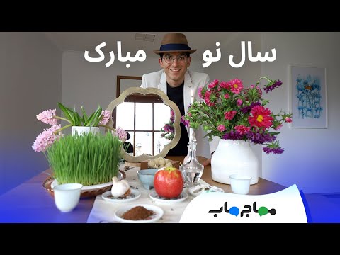 تصویری: نحوه کشیدن کارت پستال برای سال نو